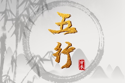 老黄历算命|黄道吉日查询老黄历|2026年老黄历正版