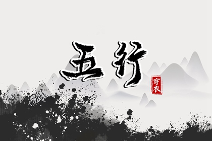 八字无水精神病,真问八字排盘,查流年大运八字,汉程姓名测算,八字线上排盘