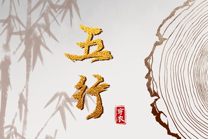 今日农历 农历今天是什么日子 今天农历多少 农历看日子