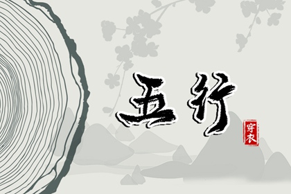 万年历老黄历 万年历 黄道吉日万年历