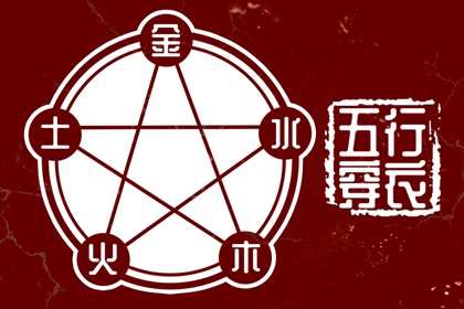 兔年运势解析,批八字四柱,八字看人品好坏,时空局八字排盘,查八字大运,起四柱算八字