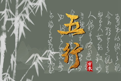 紫薇排盘算命免费_紫微算命姓名配对_测八字命盘解析_命宫十二宫排法