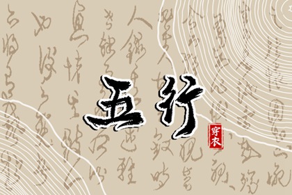 日历看吉日,日历看日子,今天日历宜忌,日历选好日子