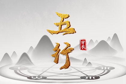 黄道吉日 2026老黄历黄道吉日查询 黄历万年历黄道吉日