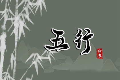 八字计算方法,真问八字排盘,八字盘找东西,卦先生看八字,八字查小人免费