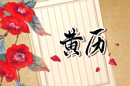 节气、物候与季节